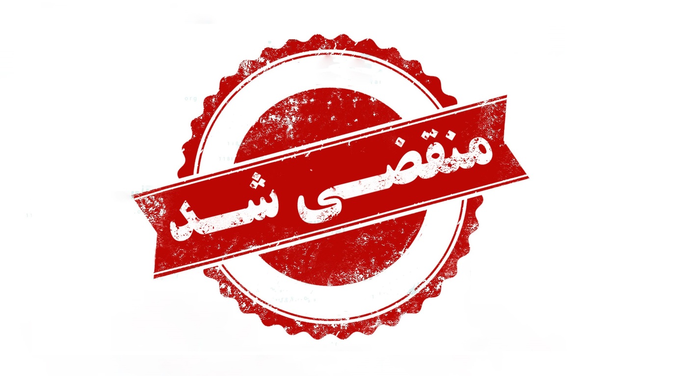 بهترین فروشگاه لوله و اتصالات گازی در آستانه اشرفیه