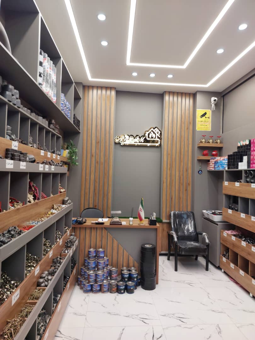 ارائه مشاوره تخصصی